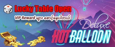 နေ့စဉ် ဂျက်ပေါ့တ် အနိုင်ရယူပါ